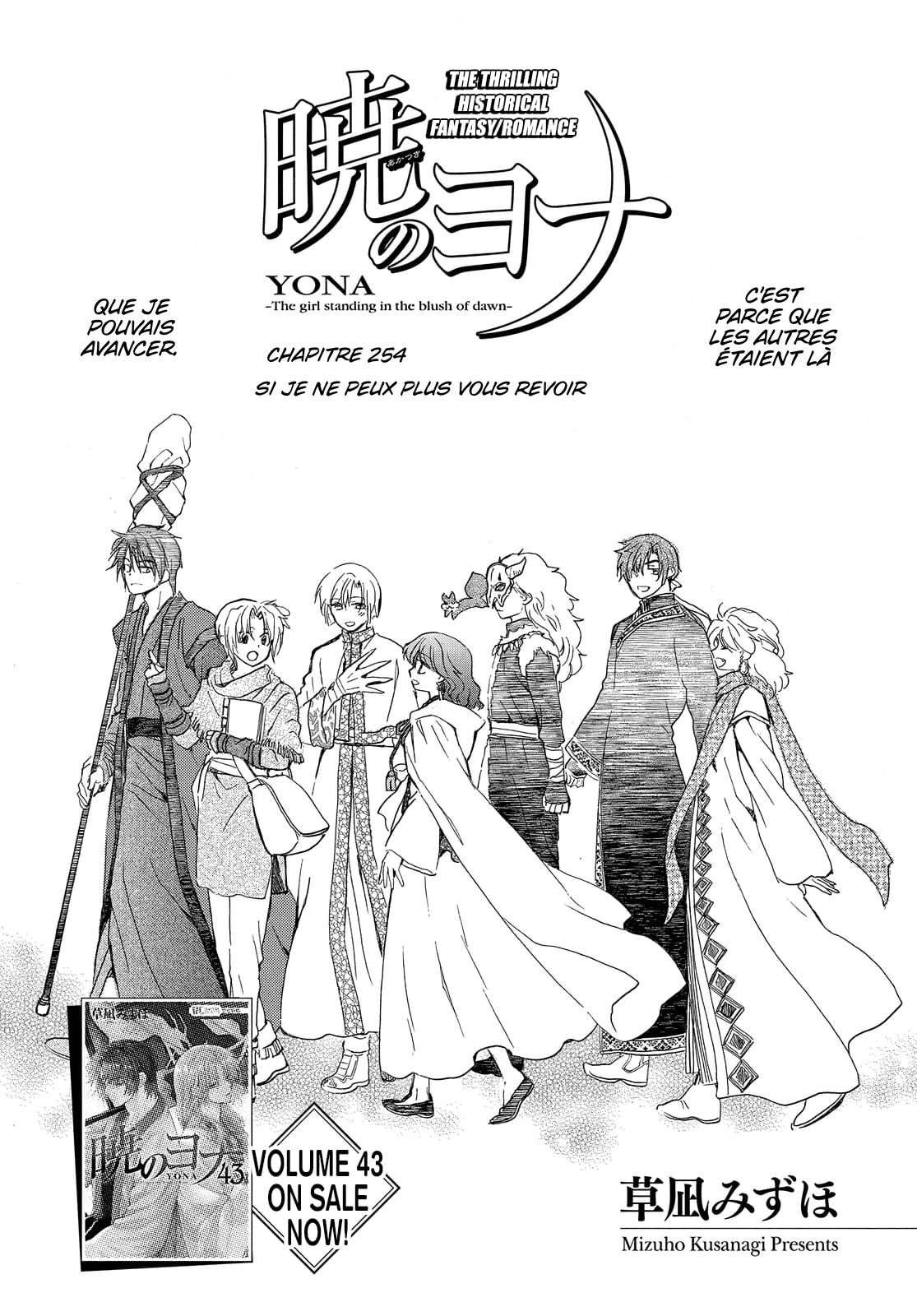 Read Akatsuki no Yona FR Manga Online