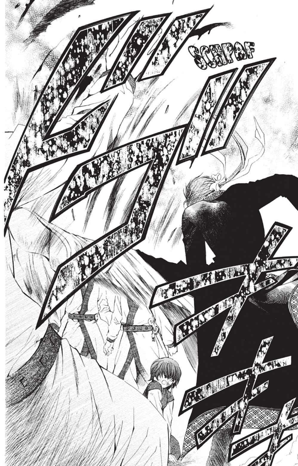 Read Akatsuki no Yona FR Manga Online