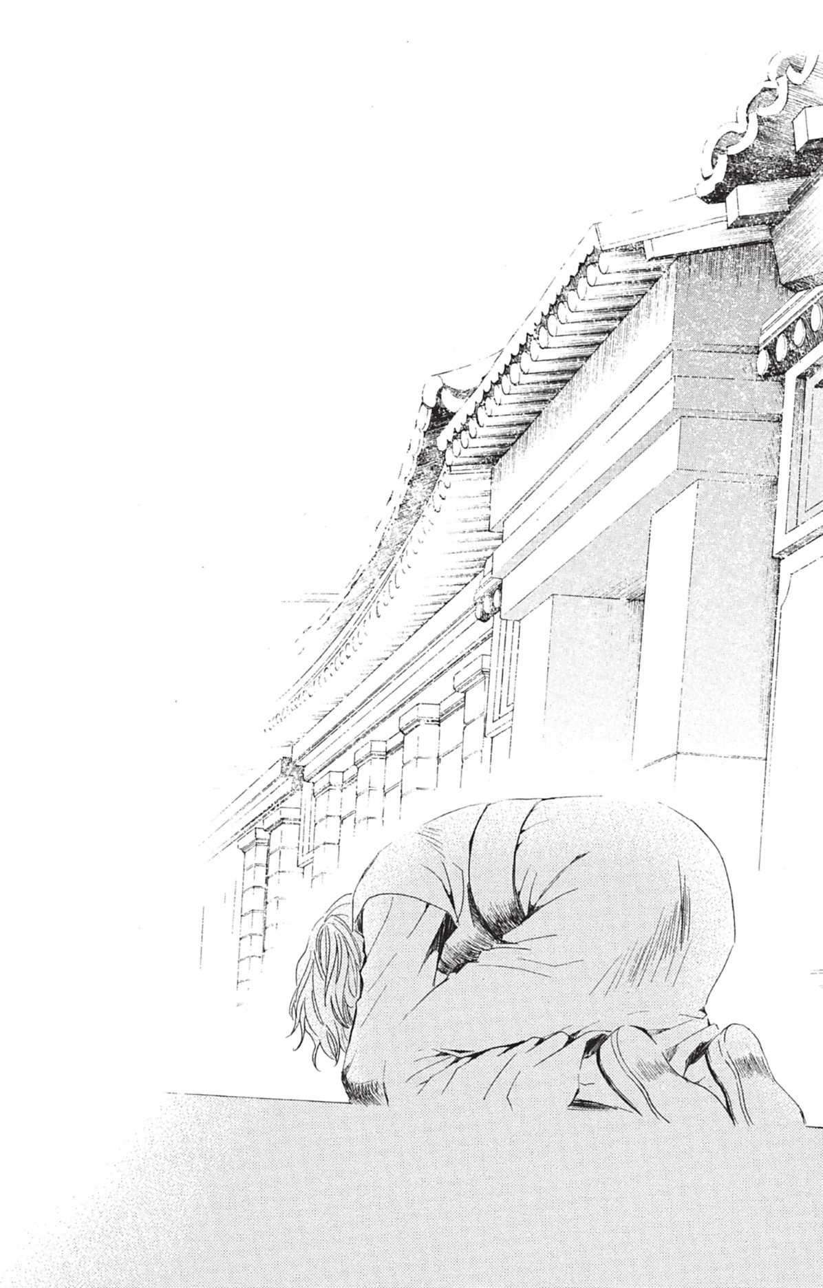 Read Akatsuki no Yona FR Manga Online