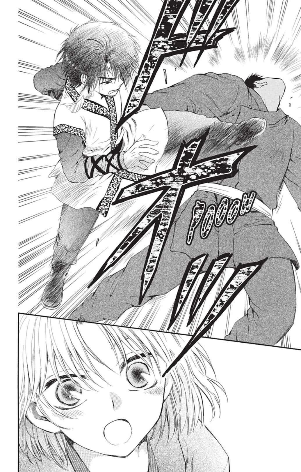 Read Akatsuki no Yona FR Manga Online
