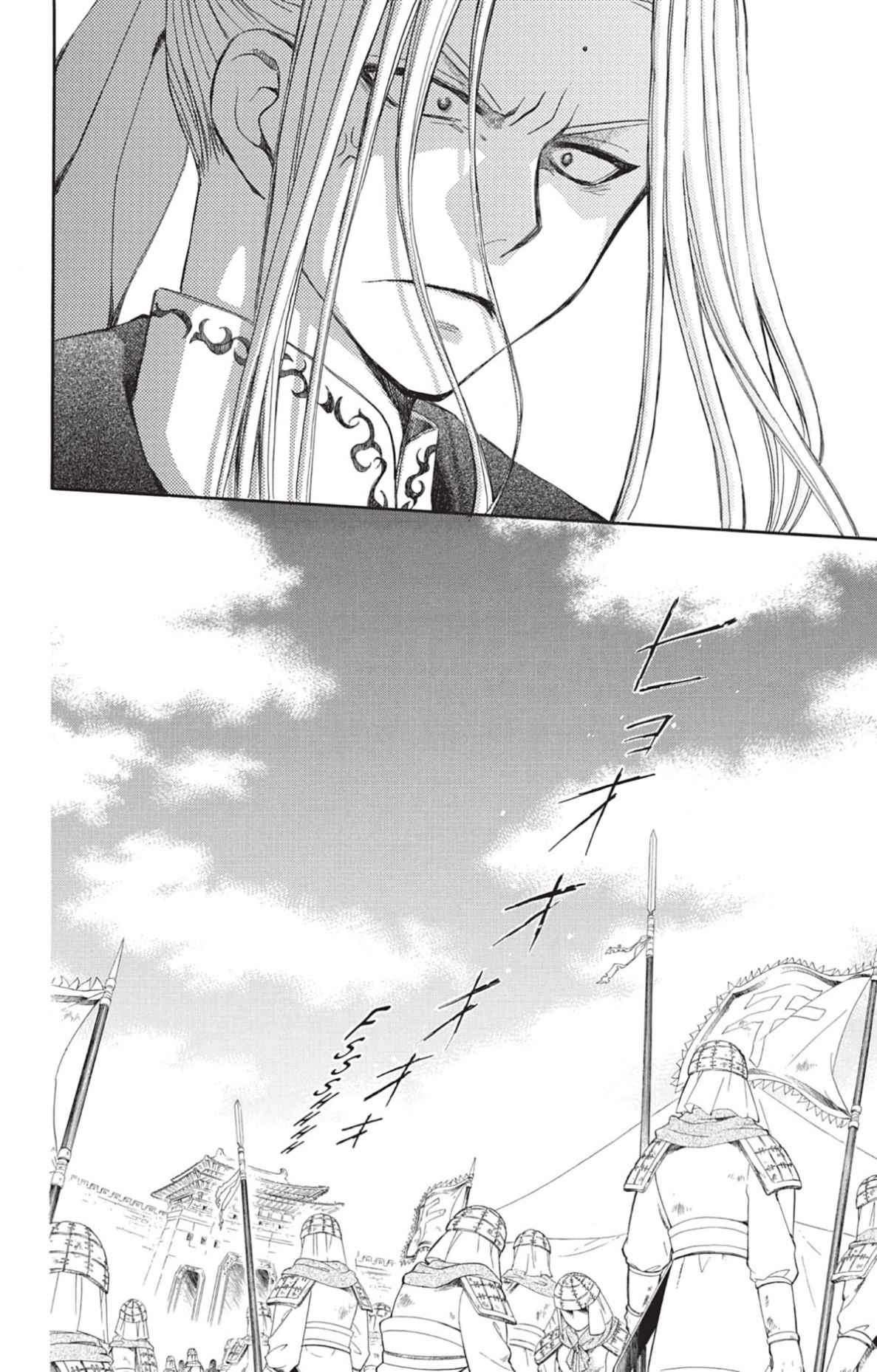 Read Akatsuki no Yona FR Manga Online
