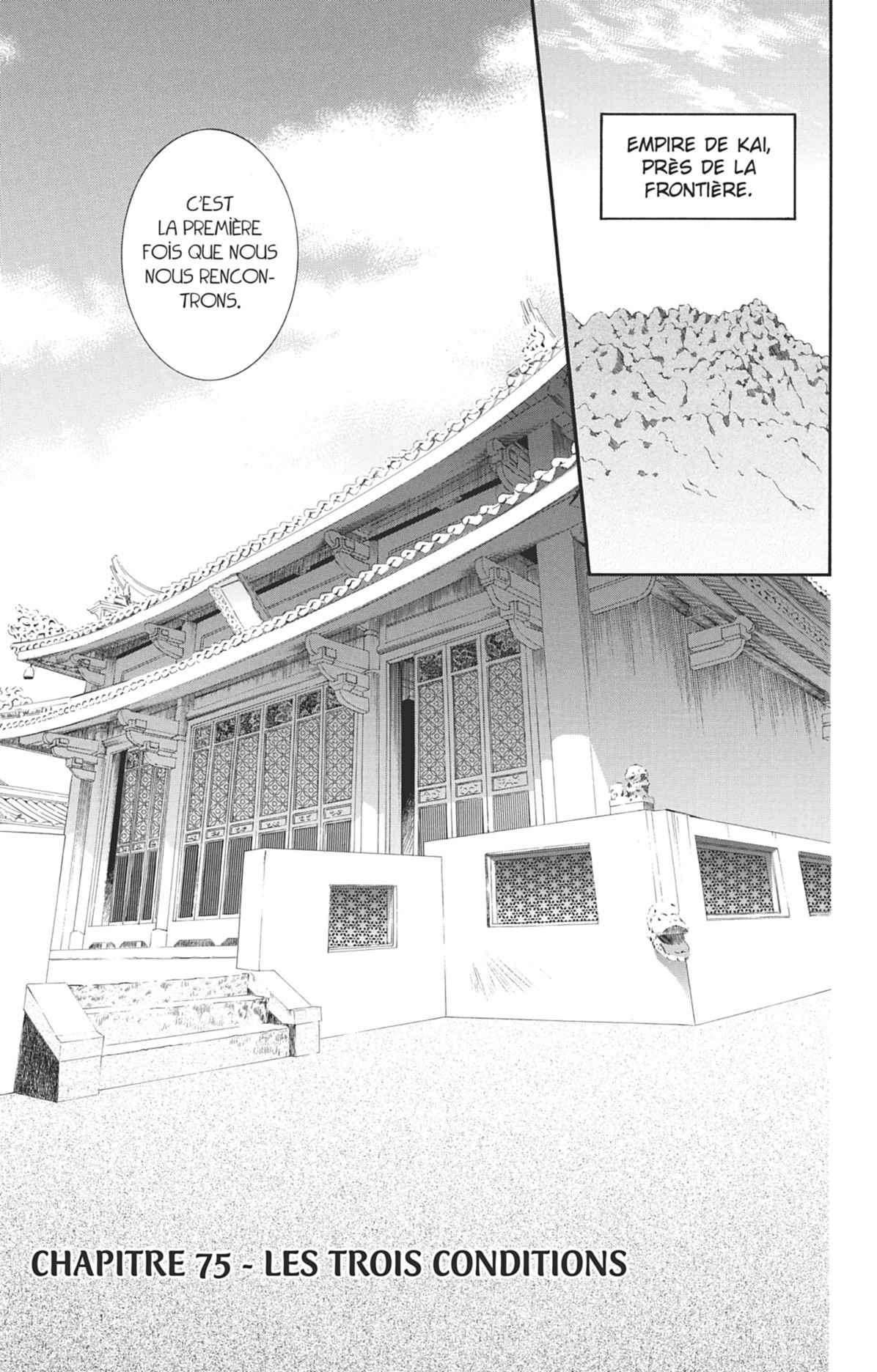 Read Akatsuki no Yona FR Manga Online