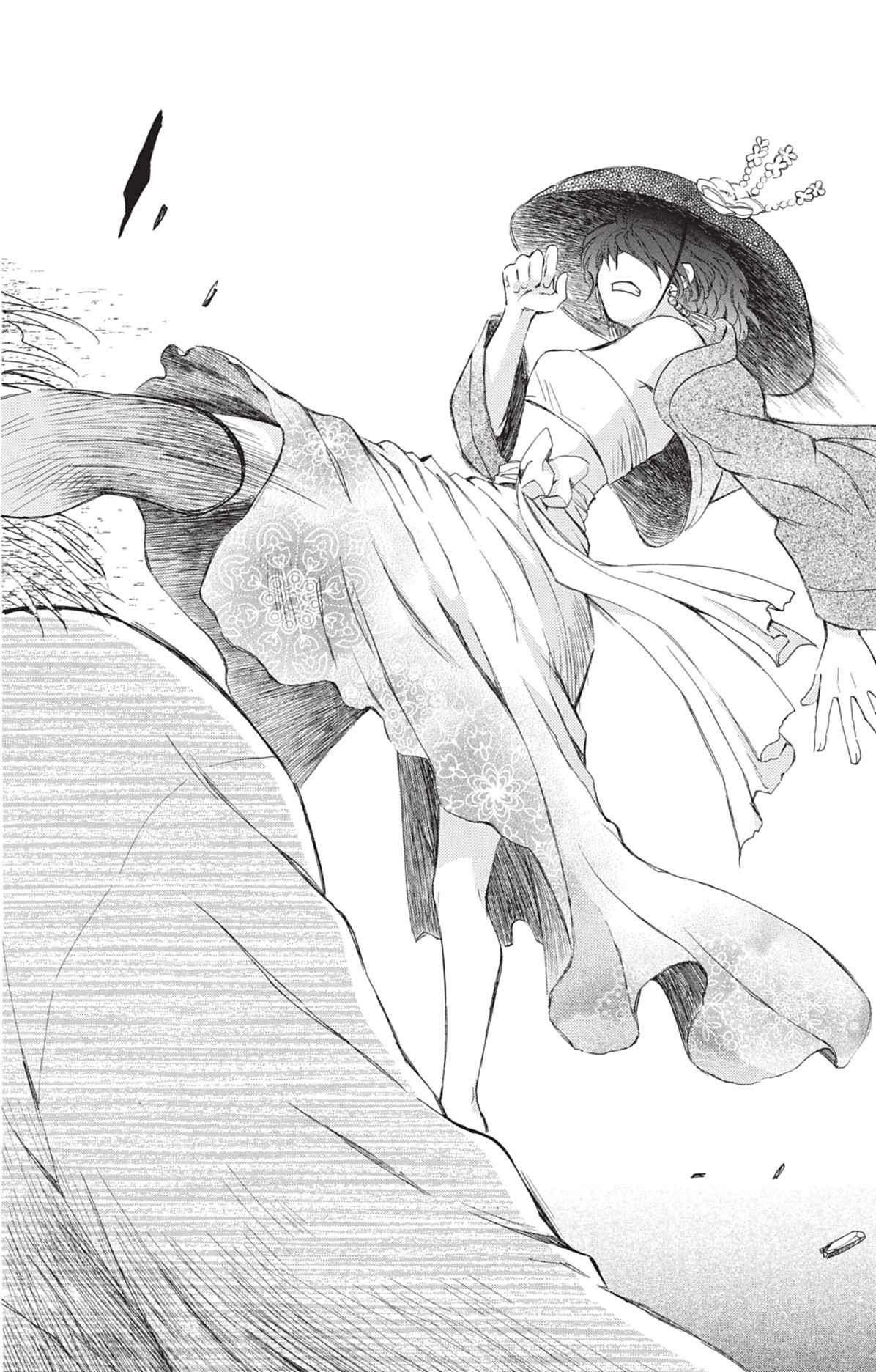 Read Akatsuki no Yona FR Manga Online