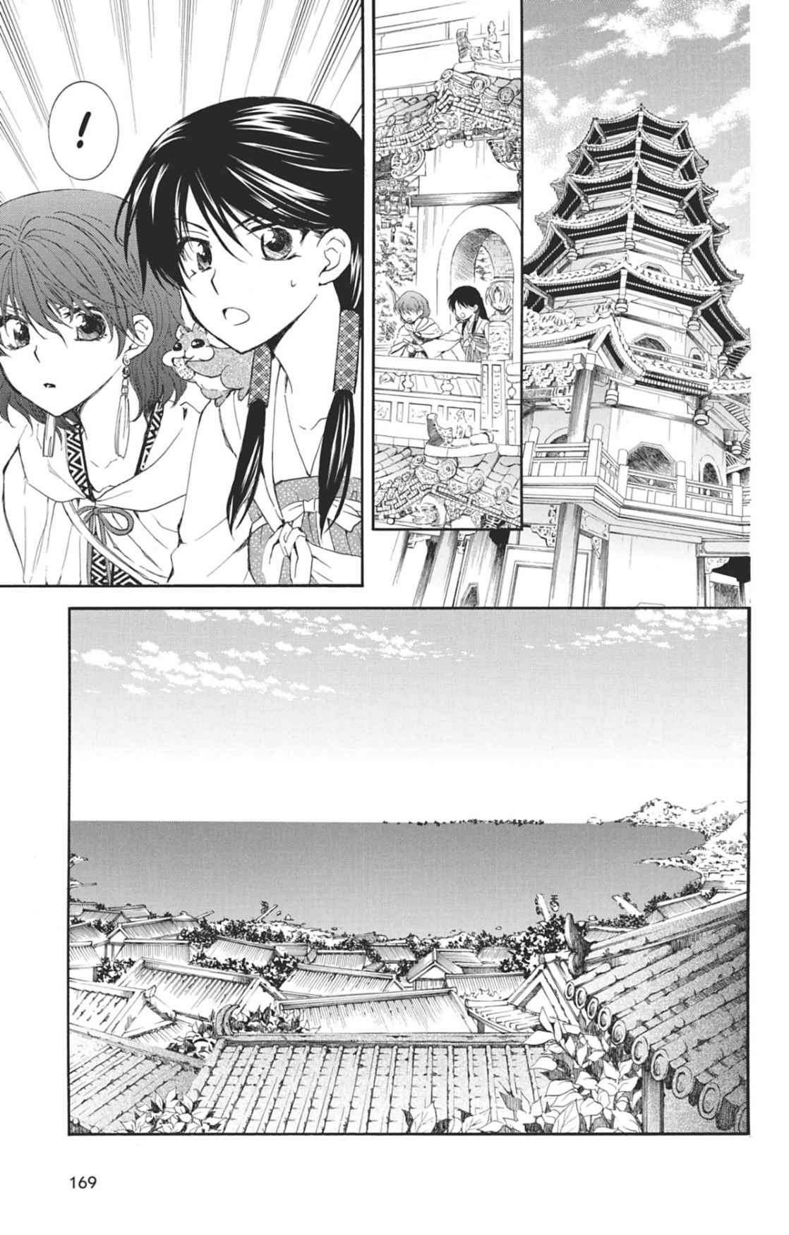 Read Akatsuki no Yona FR Manga Online