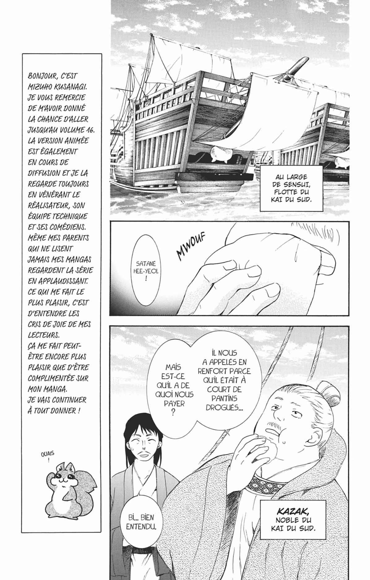 Read Akatsuki no Yona FR Manga Online