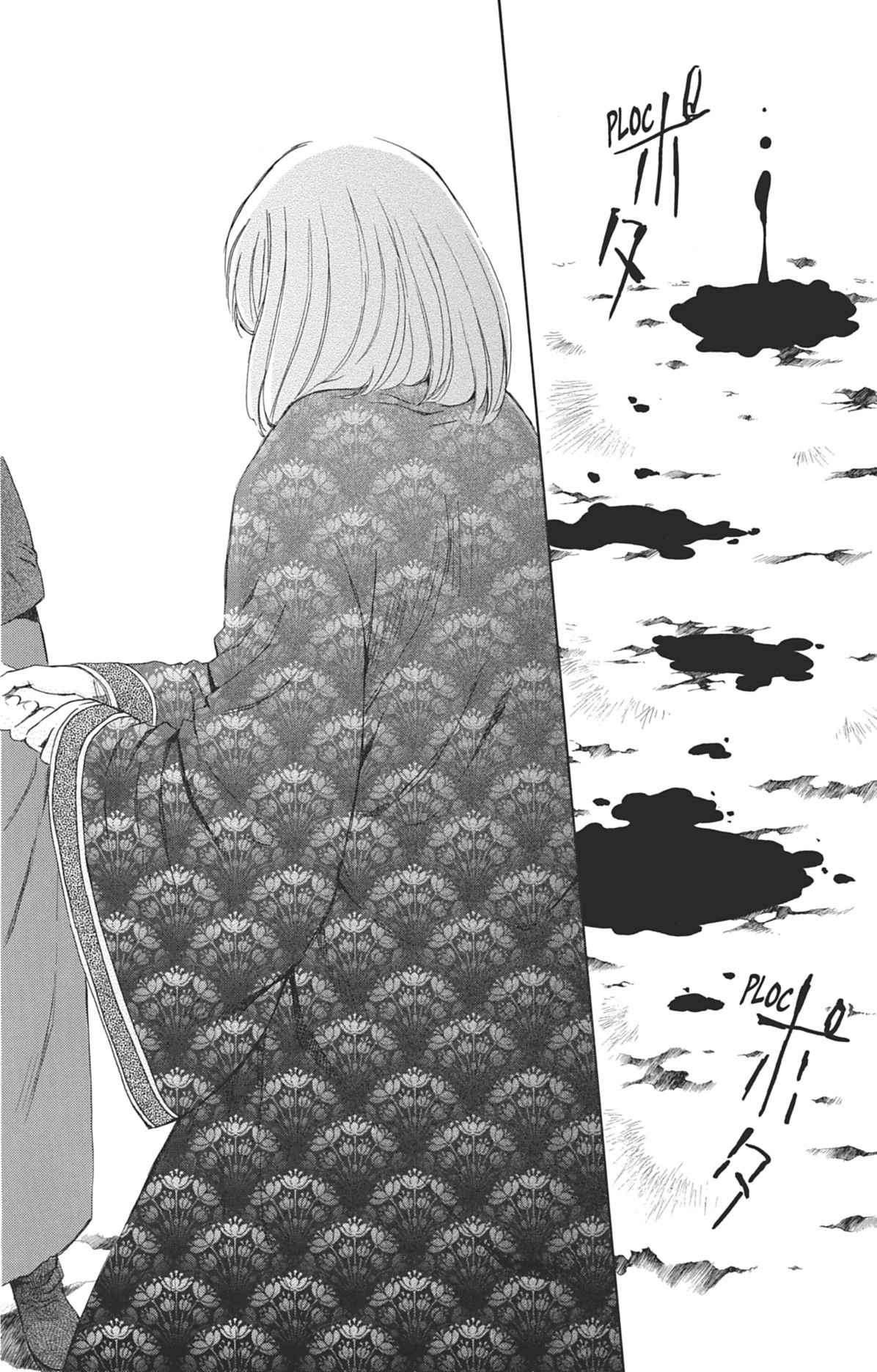 Read Akatsuki no Yona FR Manga Online