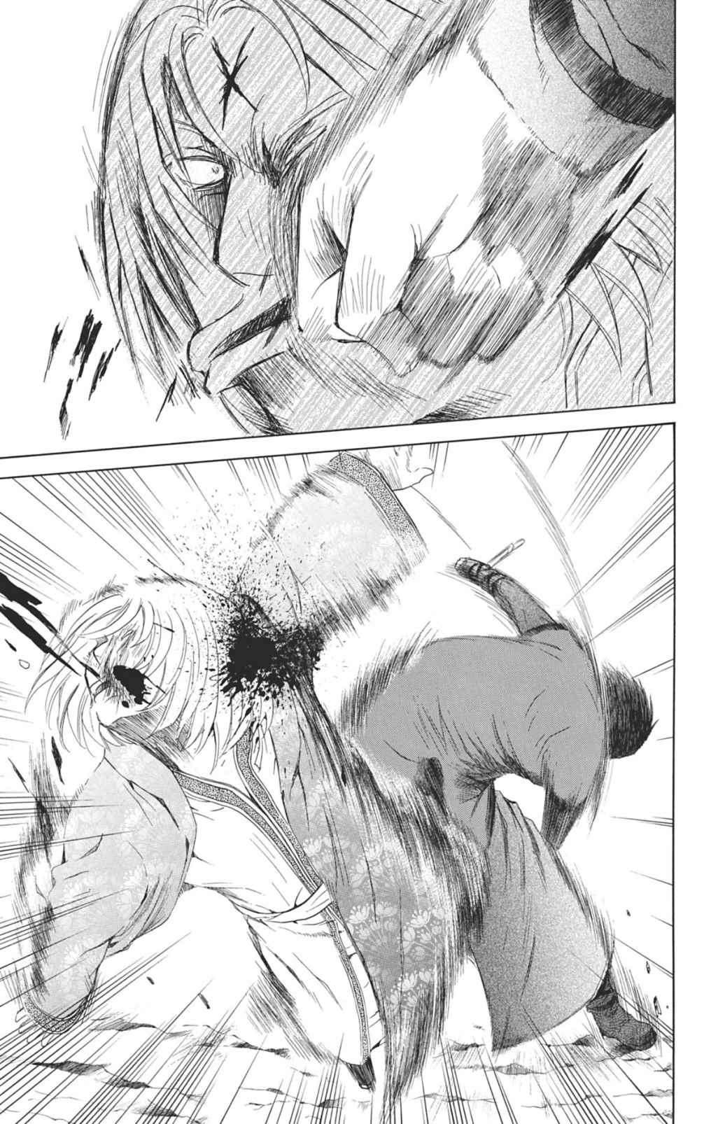 Read Akatsuki no Yona FR Manga Online