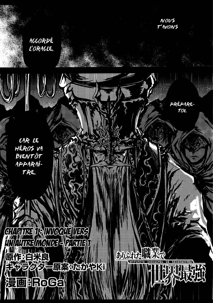 Read Arifureta FR Manga Online