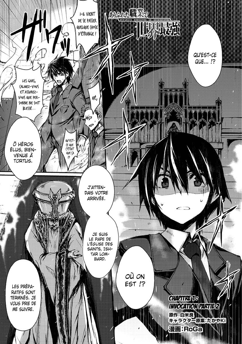 Read Arifureta FR Manga Online