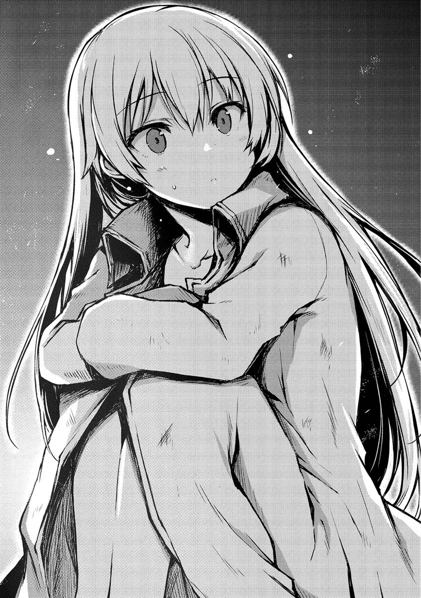 Read Arifureta FR Manga Online