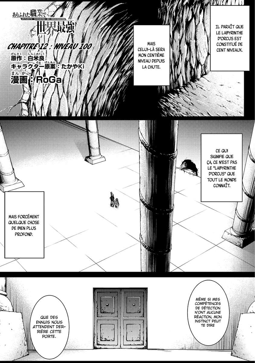 Read Arifureta FR Manga Online