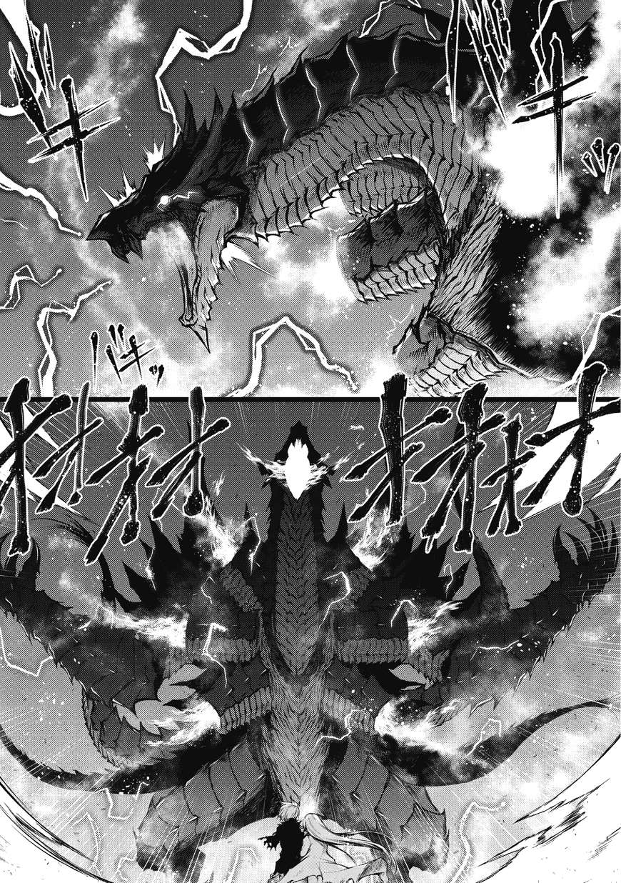 Read Arifureta FR Manga Online