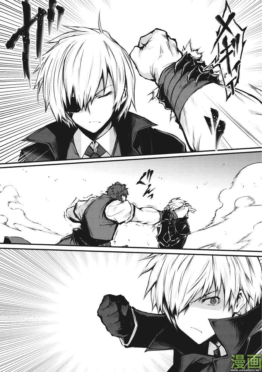 Read Arifureta FR Manga Online