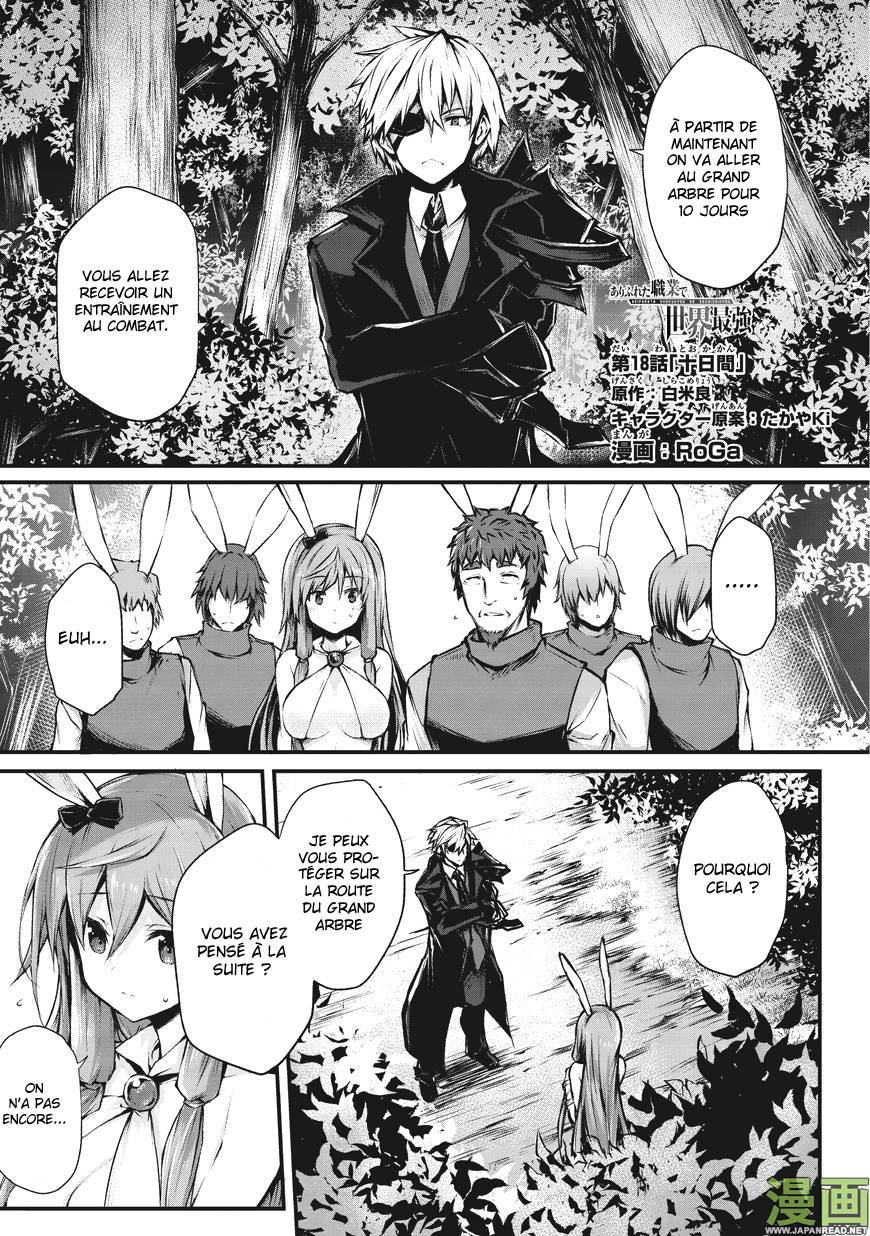 Read Arifureta FR Manga Online