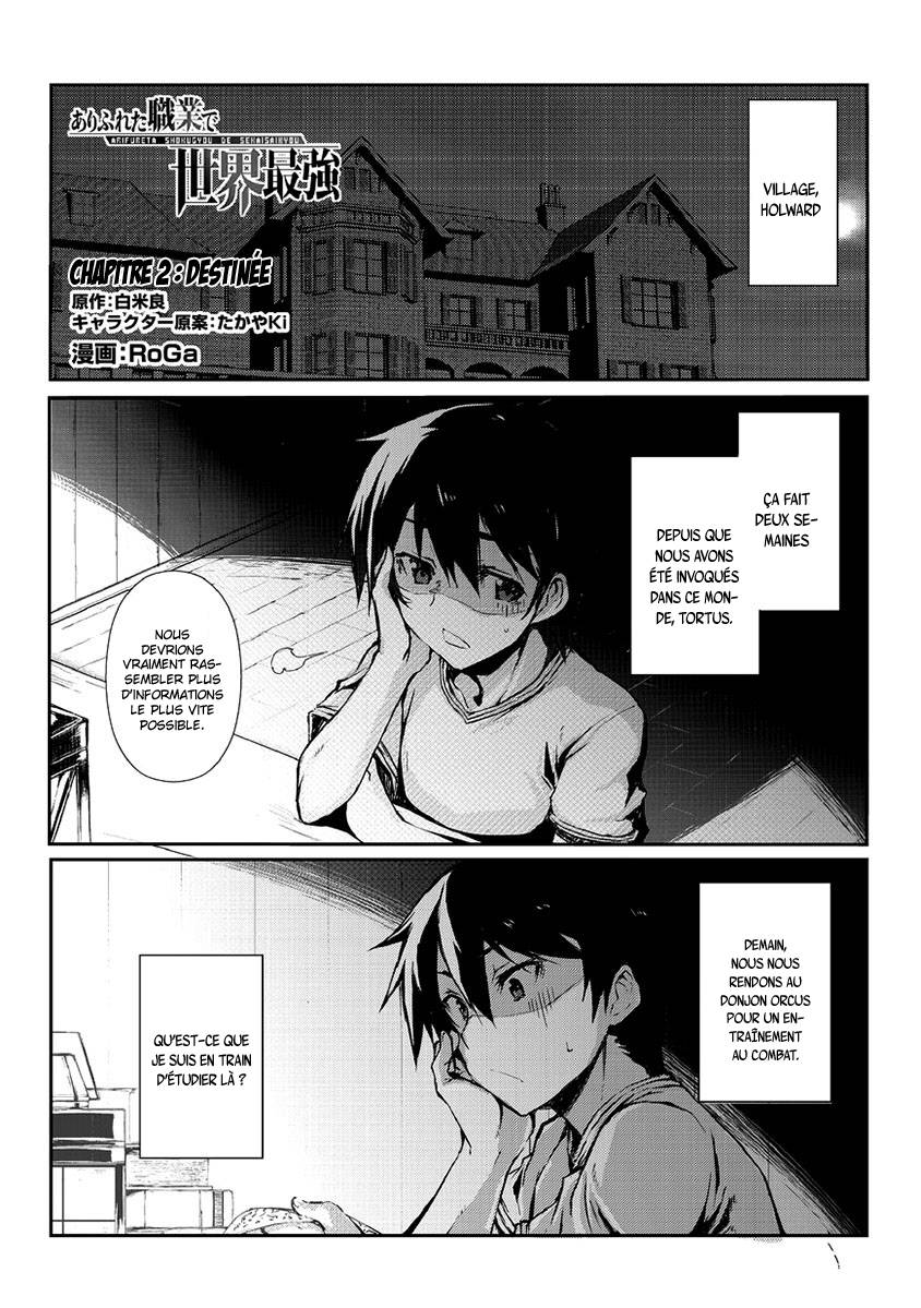 Read Arifureta FR Manga Online