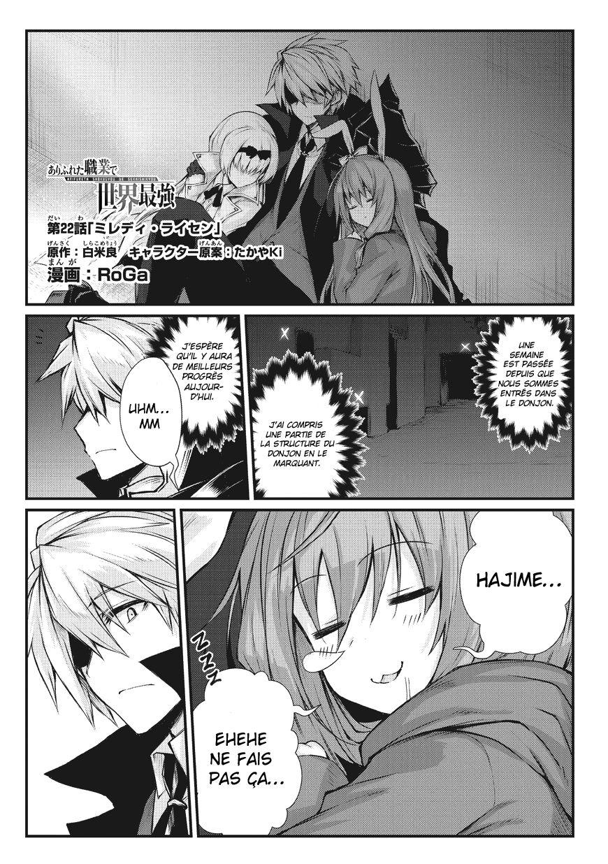 Read Arifureta FR Manga Online