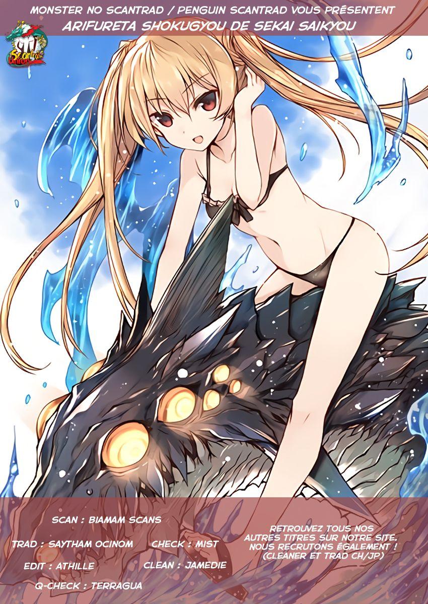 Read Arifureta FR Manga Online
