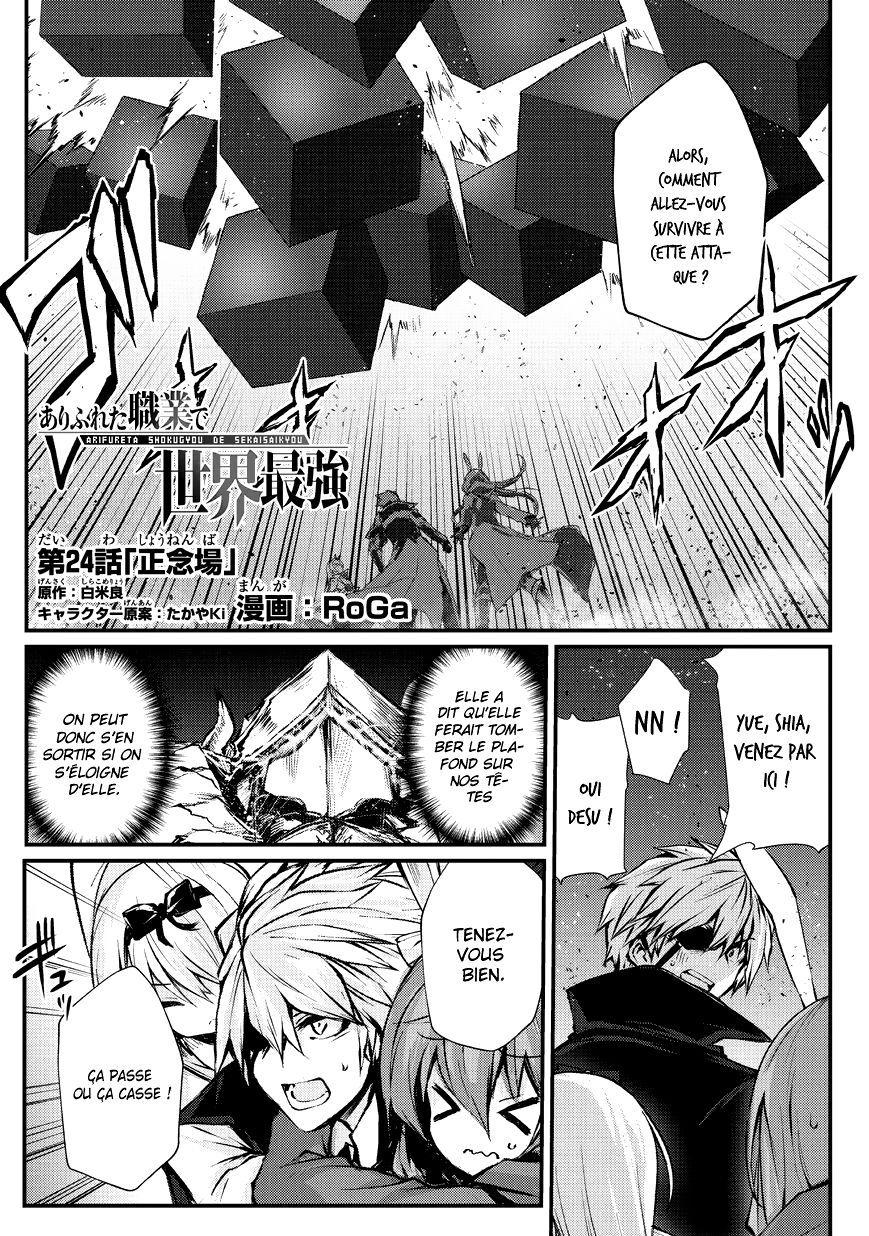 Read Arifureta FR Manga Online