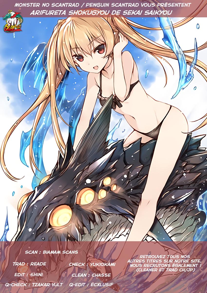 Read Arifureta FR Manga Online