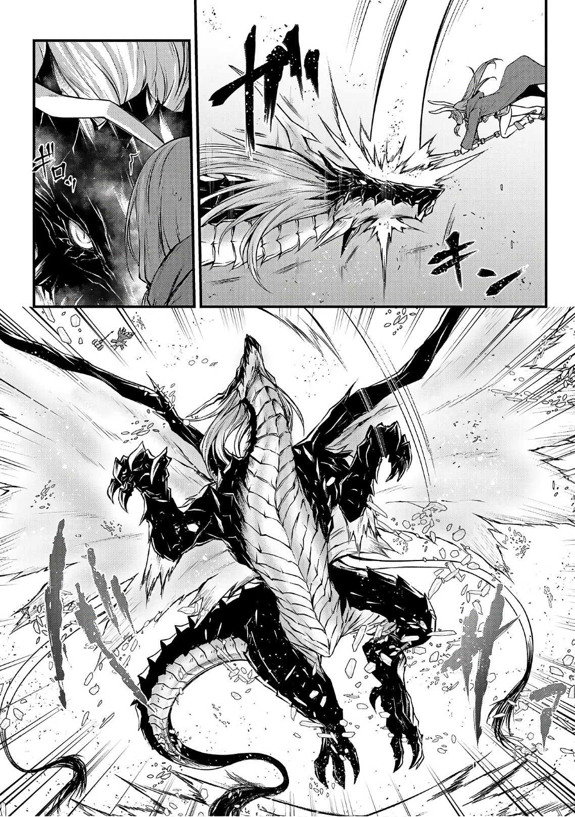 Read Arifureta FR Manga Online