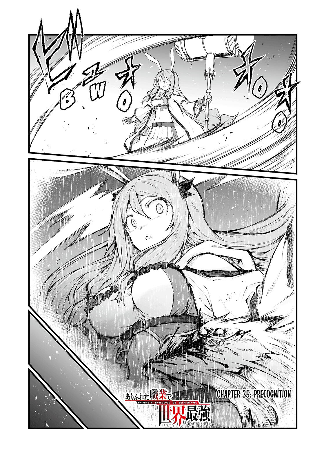Read Arifureta FR Manga Online