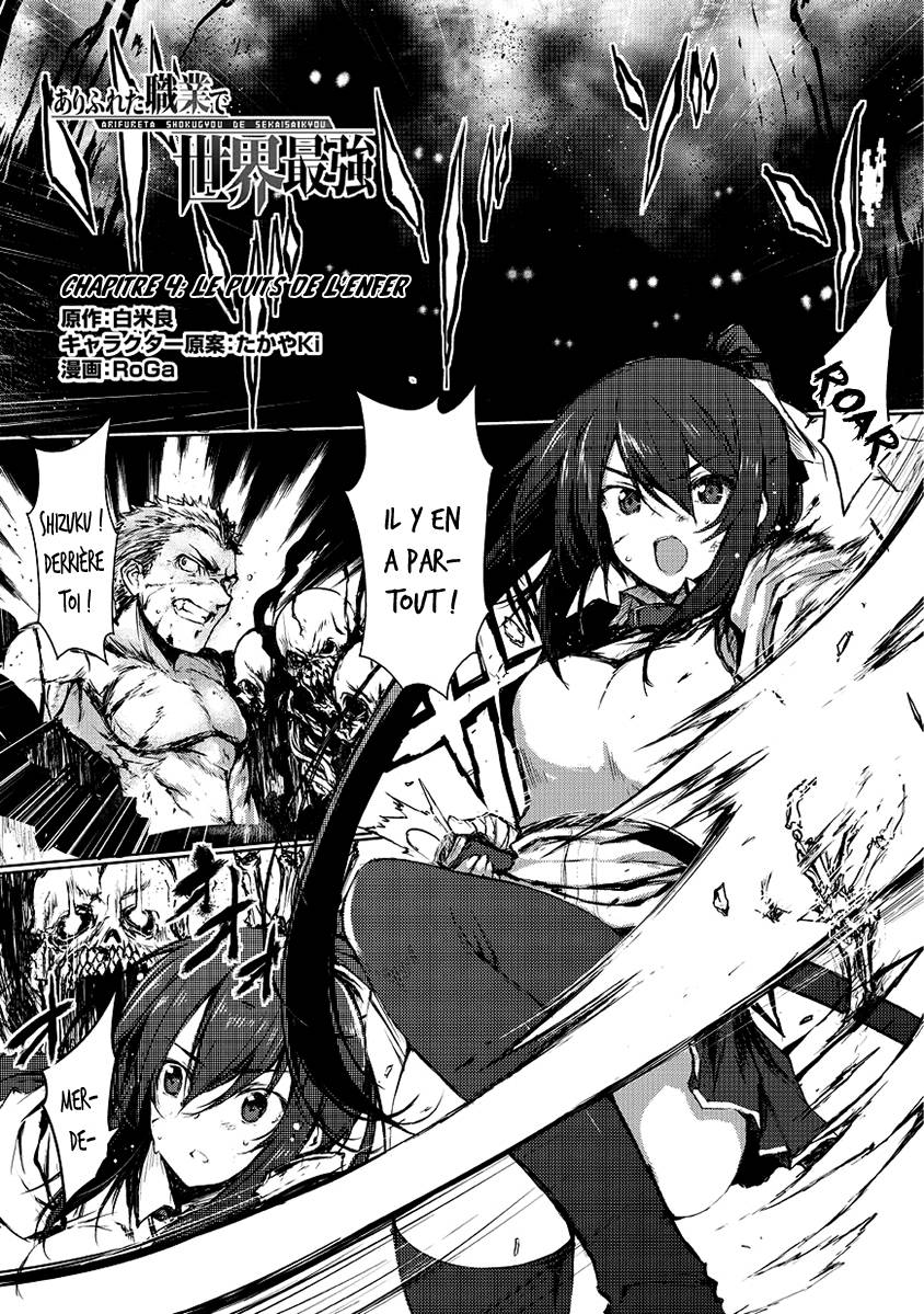 Read Arifureta FR Manga Online
