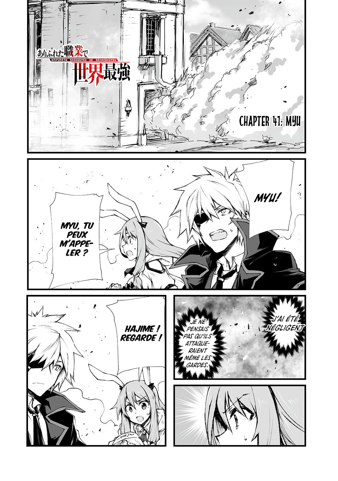 Read Arifureta FR Manga Online
