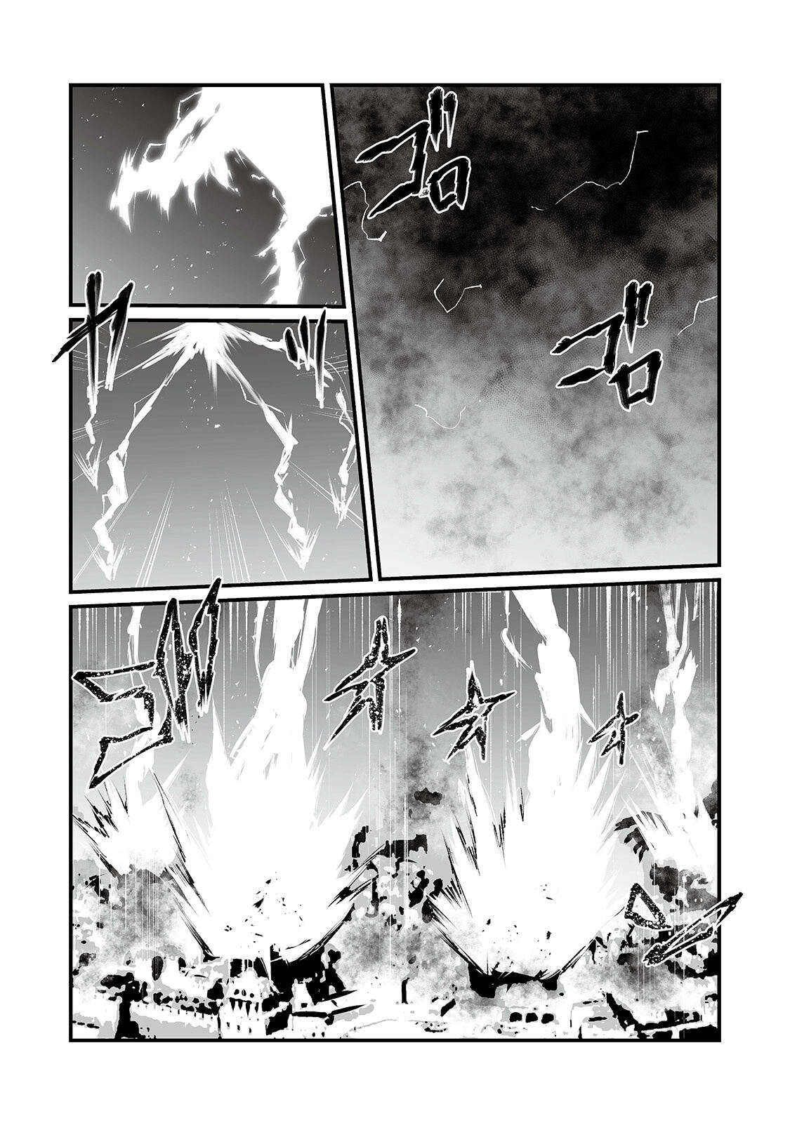 Read Arifureta FR Manga Online