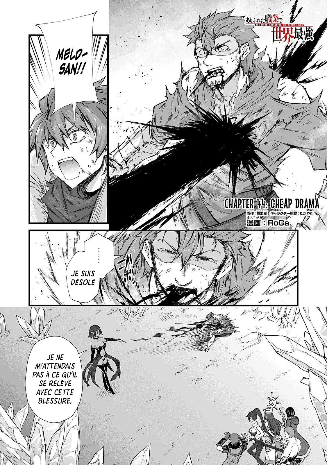 Read Arifureta FR Manga Online