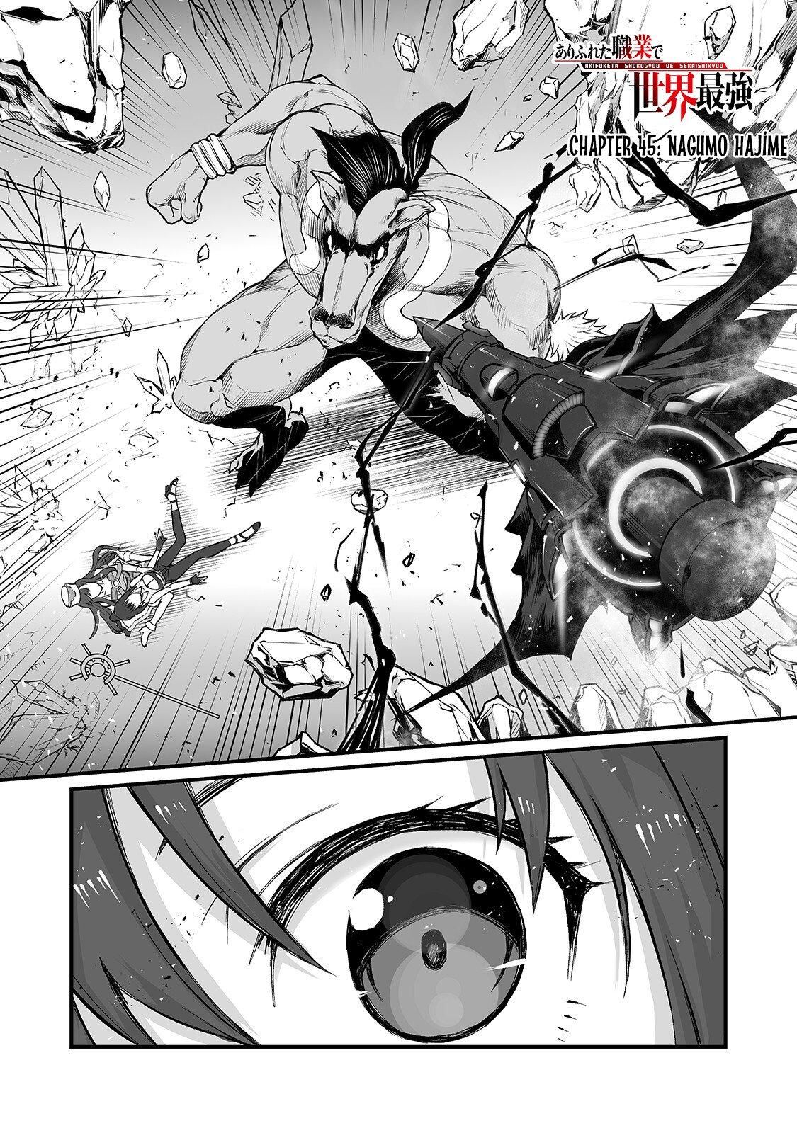 Read Arifureta FR Manga Online