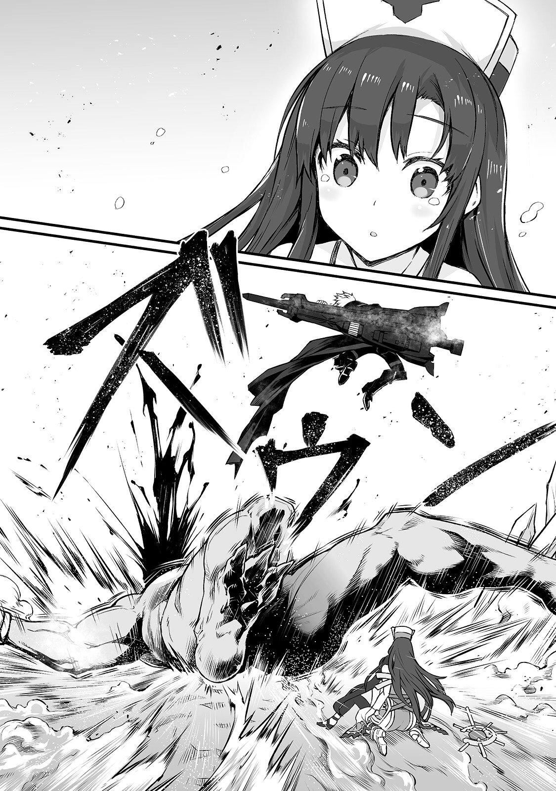 Read Arifureta FR Manga Online