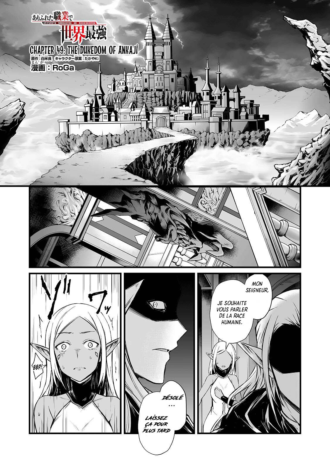 Read Arifureta FR Manga Online