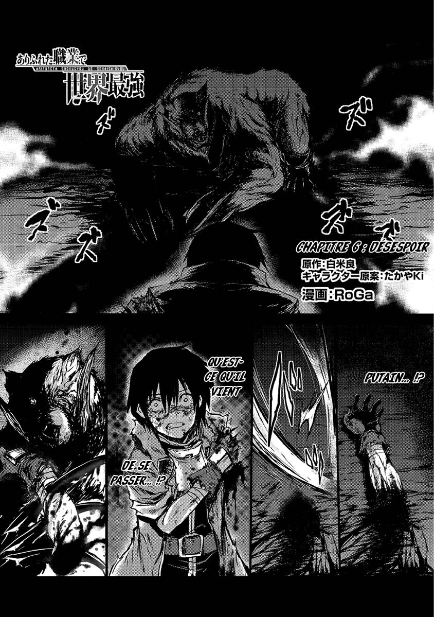 Read Arifureta FR Manga Online
