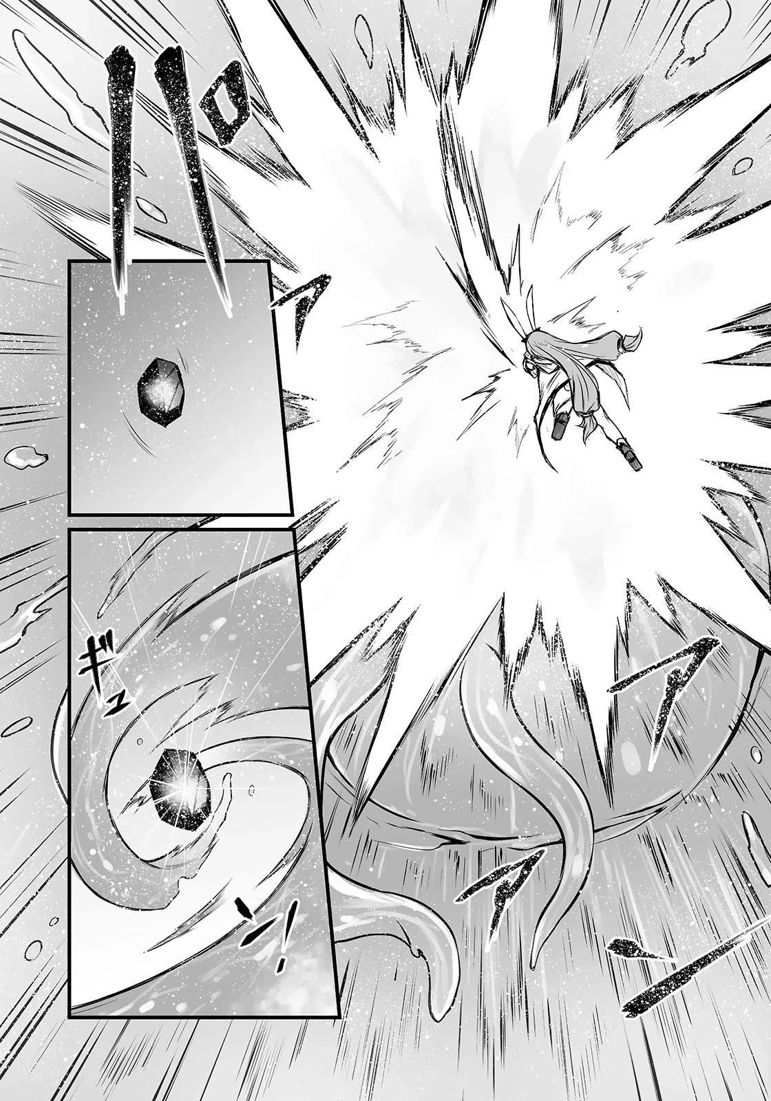 Read Arifureta FR Manga Online