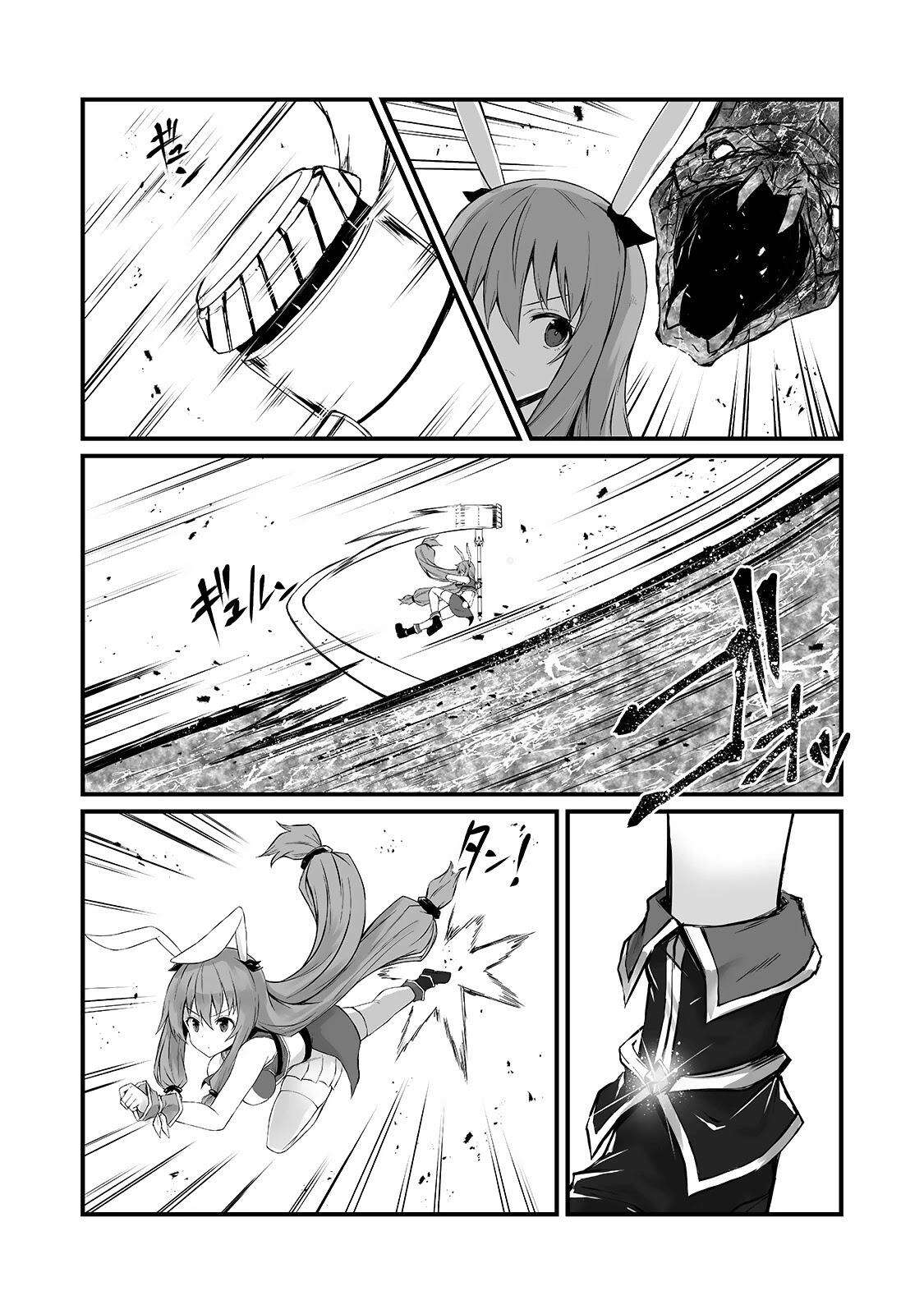 Read Arifureta FR Manga Online