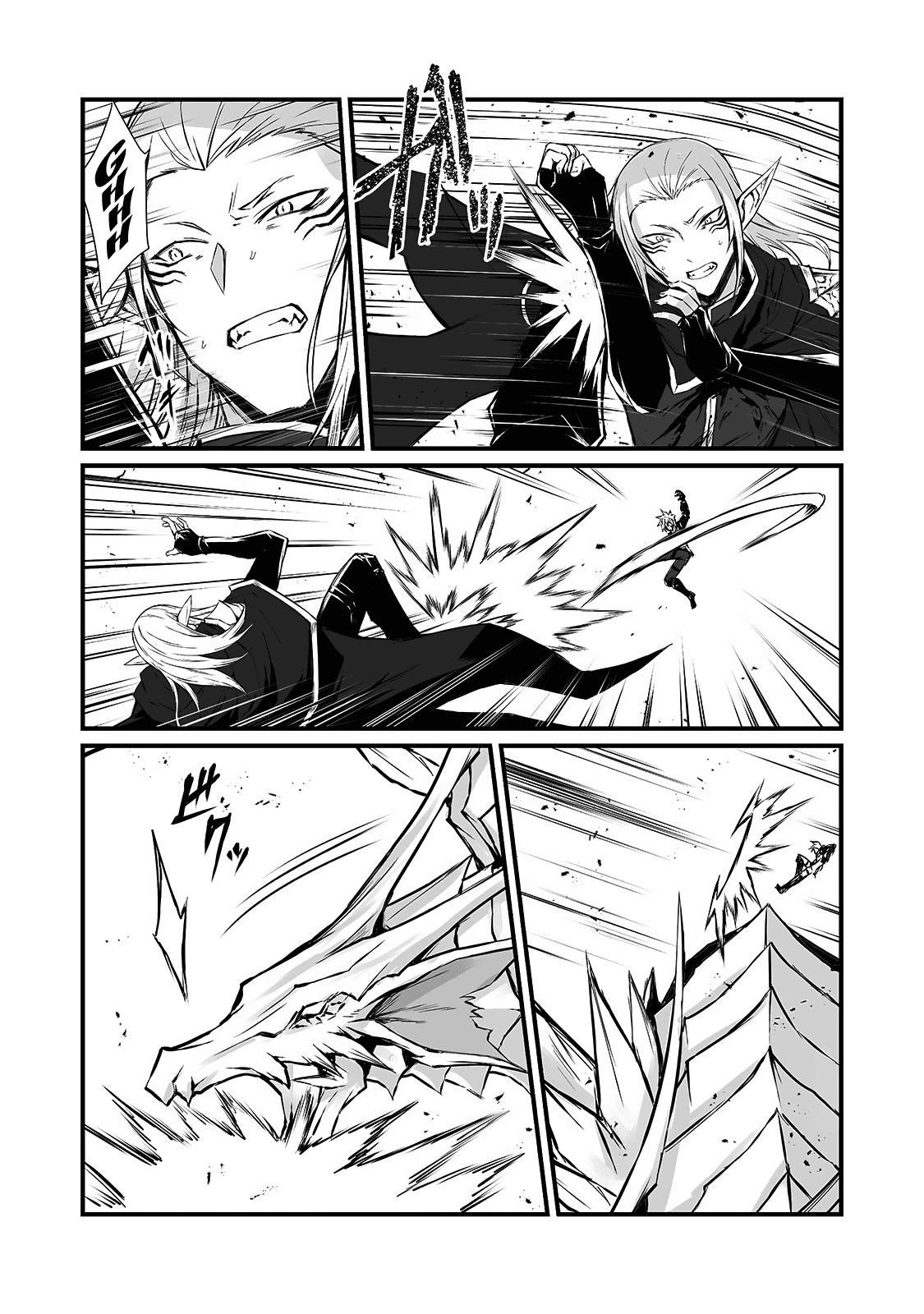 Read Arifureta FR Manga Online