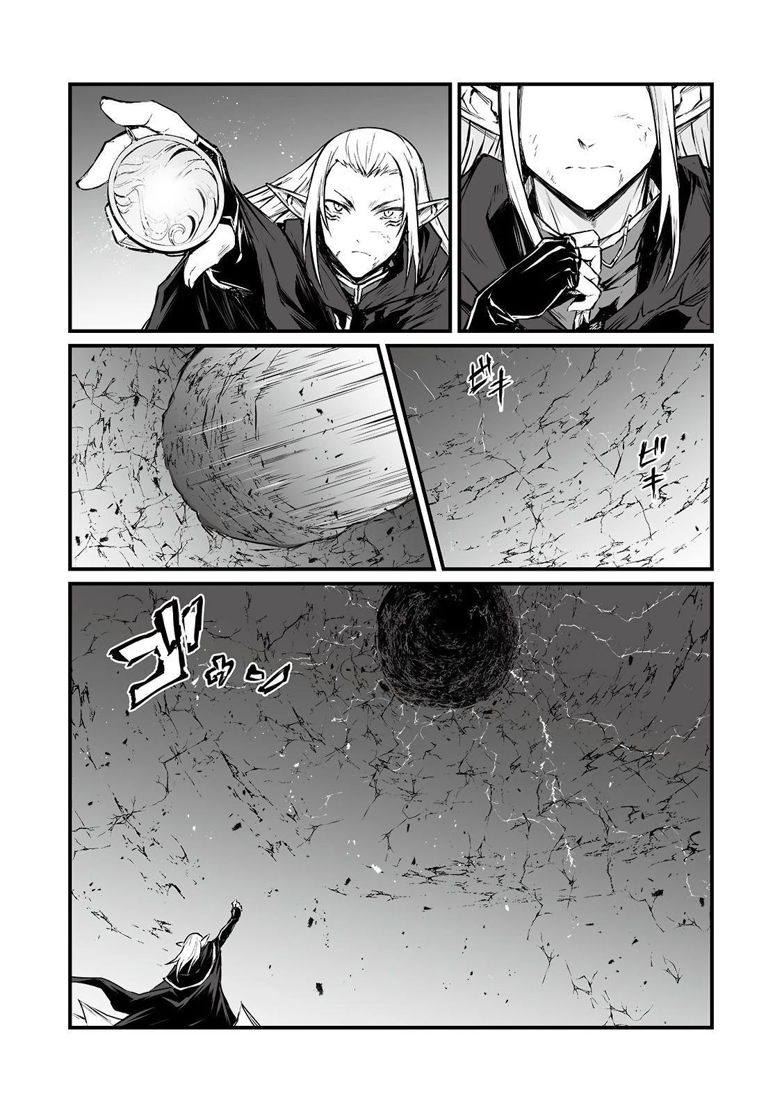 Read Arifureta FR Manga Online