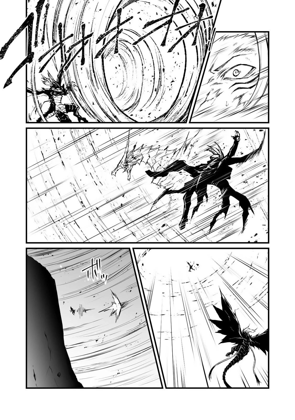 Read Arifureta FR Manga Online