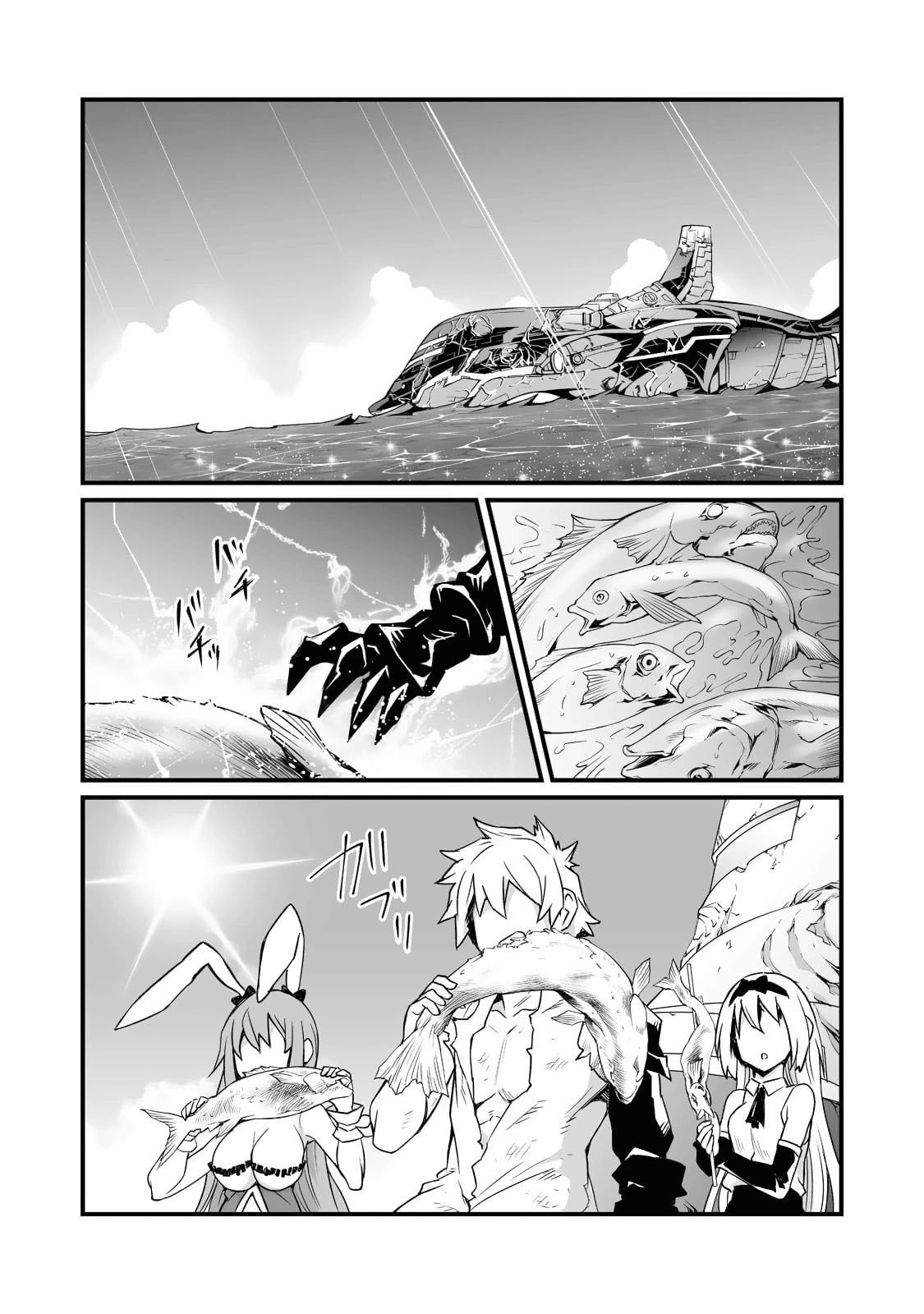 Read Arifureta FR Manga Online