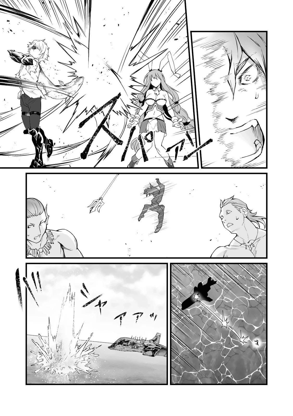 Read Arifureta FR Manga Online