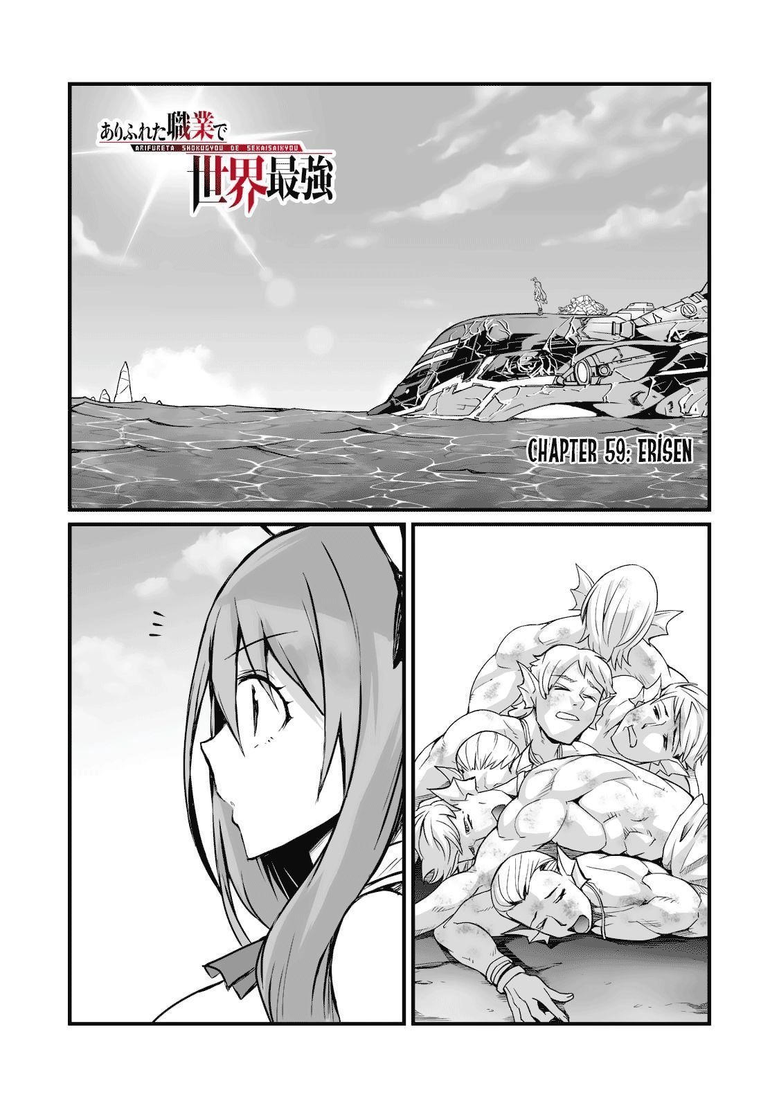 Read Arifureta FR Manga Online