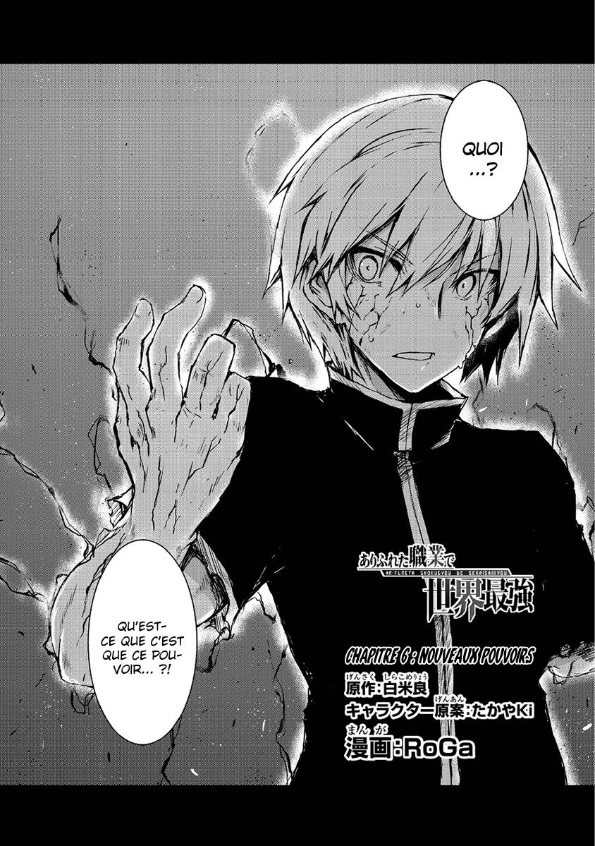Read Arifureta FR Manga Online