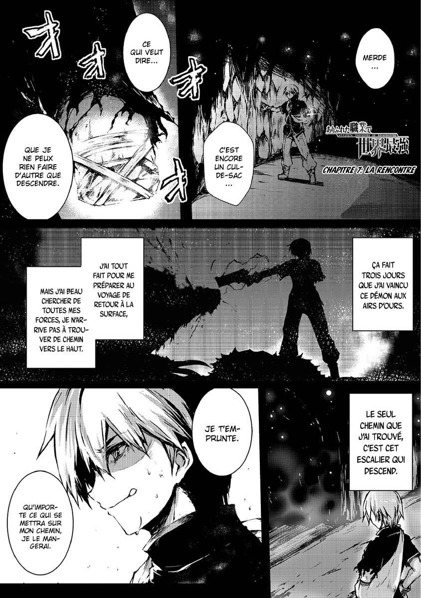 Read Arifureta FR Manga Online