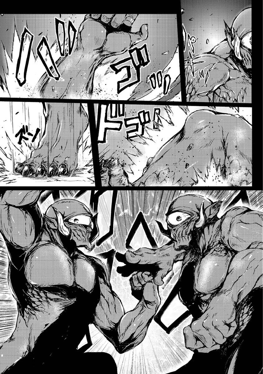 Read Arifureta FR Manga Online