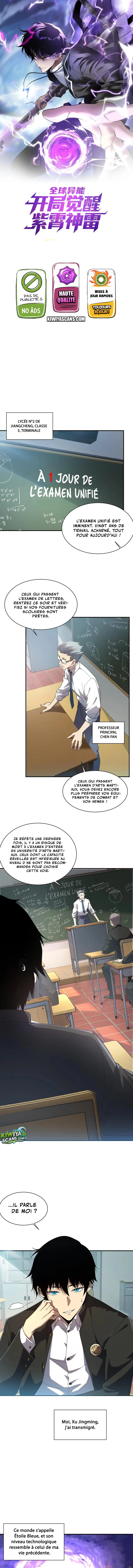 Read Awakening the Purple Thunder at the Beginning FR Manga Online