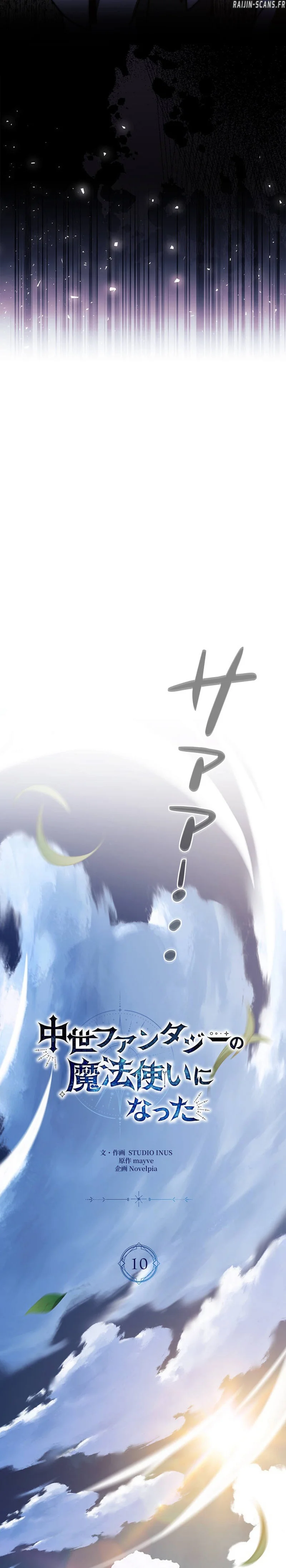 Read Became a Medieval Fantasy Wizard FR Manga Online