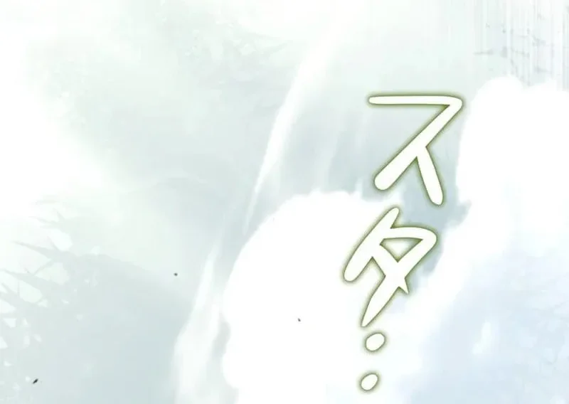 Read Became a Medieval Fantasy Wizard FR Manga Online