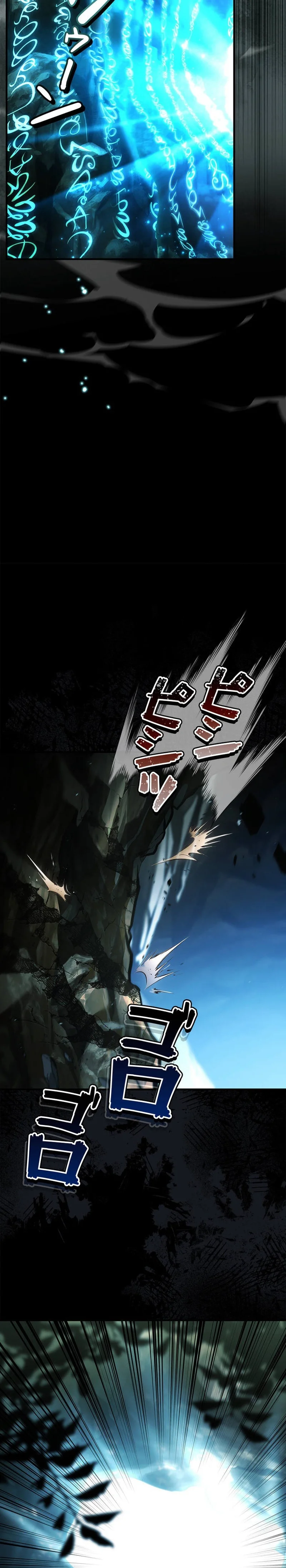 Read Became a Medieval Fantasy Wizard FR Manga Online