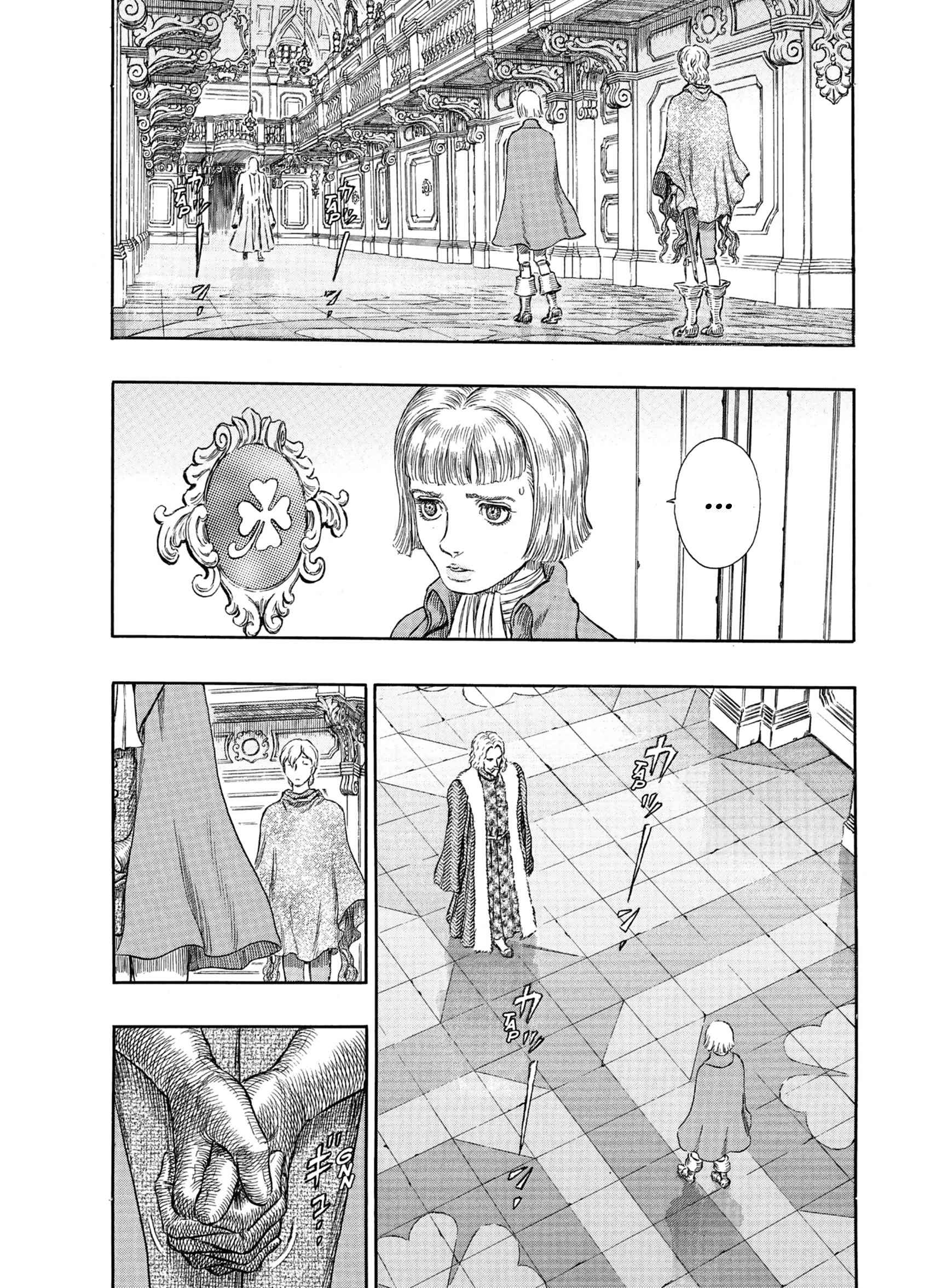 Read Berserk FR Manga Online