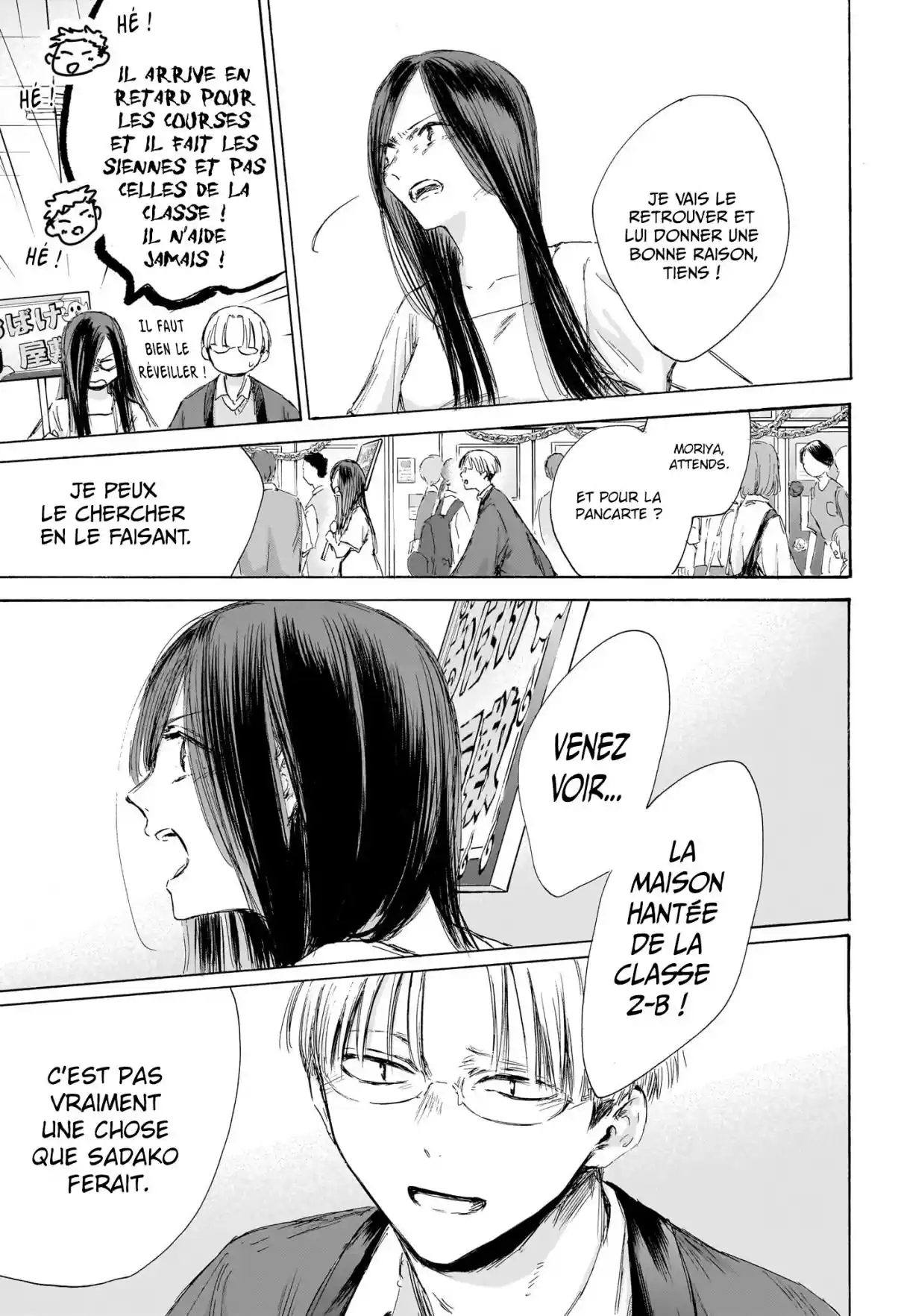 Read Blue Box FR Manga Online